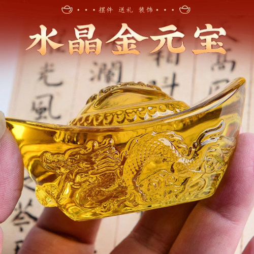 礼品家居摆件办公室金元宝琉璃