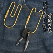 创意黄铜钥匙扣金属钥匙圈环复古纯铜汽车复古风男士 腰挂手工挂件