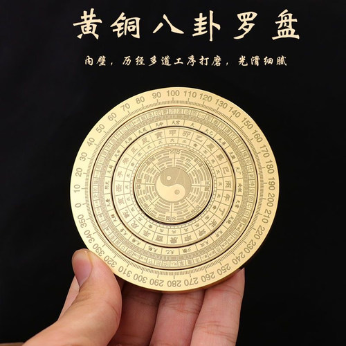 黄铜复古实心多层螺旋旋转罗盘太极八卦指尖陀螺手把件轮盘玩具大