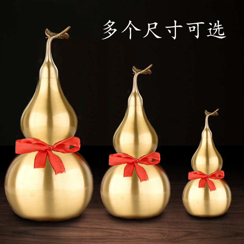 구리 조롱박 순수 구리 장식품 팔괘 펜던트 황동 오픈 커버 중공 홈 거실 사무실 공예품