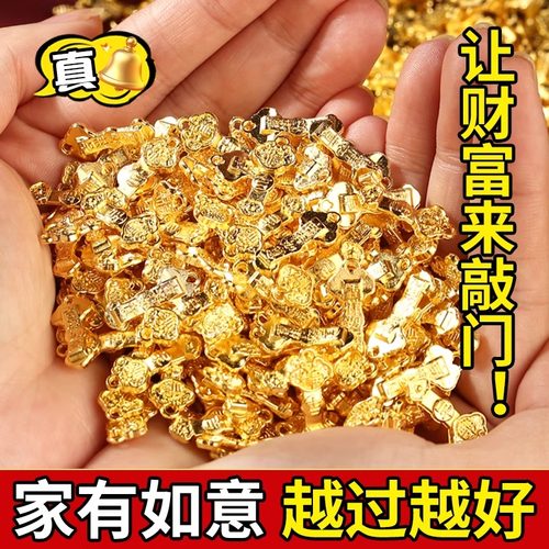 沙金实心如意摆件吊坠元宝金条