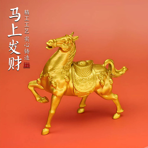 马上元宝沙金色工艺品桌面装饰
