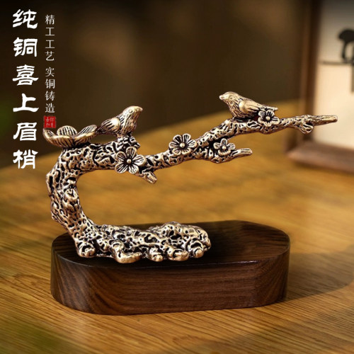 黄铜喜上眉梢摆件全铜喜鹊