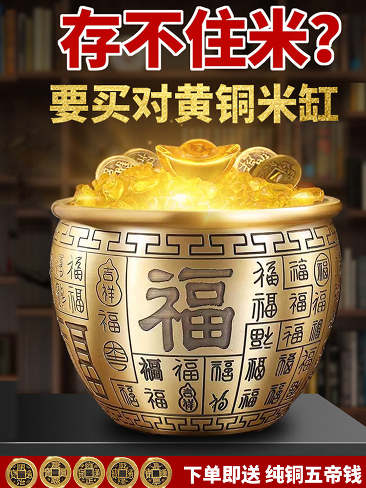 순수 구리 작은 행운 실린더 변경 실린더 쌀 실린더 장식품 모든 황동 풍요의 뿔 비브라토 BAIFU 실린더 장식 공예품