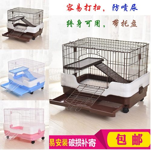 荷兰猪饲养笼兔笼宠物笼子天竺鼠