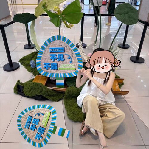夏季巨型KT板蒲扇拍照打卡扇子