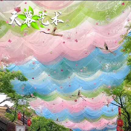 夏日清新粉蓝纱幔仙鹤风铃装扮商业街古镇街道长廊天幕装饰吊幔