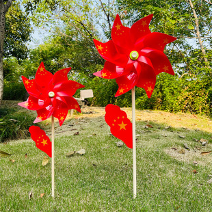 八叶国旗五角星风车十一国庆装饰布置道具广告幼儿园学校绿化美陈