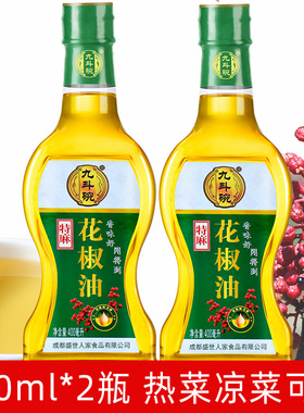 九斗碗特麻花椒油400ml*2瓶米线麻辣烫麻油调味油花椒油特麻正宗