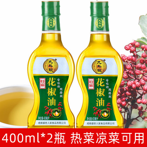 九斗碗特麻花椒油400ml*2瓶