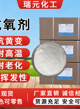 聚氧化乙烯高分子聚合物助剂