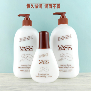 雅氏润肤露身体乳补水保湿 皮肤干燥 恒久滋润不油腻温和芳香秋冬季