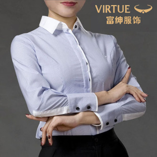 富绅秋季商务免烫女衬衫修身长袖高级感休闲正装气质上班职业衬衣