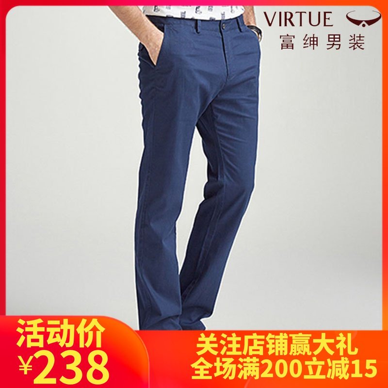 富绅男士商务休闲裤薄款免烫青年纯色直筒西裤男纯棉夏季中腰长裤|msdalam kategori Pakaian Lelaki, seluar santai - dari Buy2taobao.com untuk memberikan perkhidmatan ejen Taobao profesional membeli