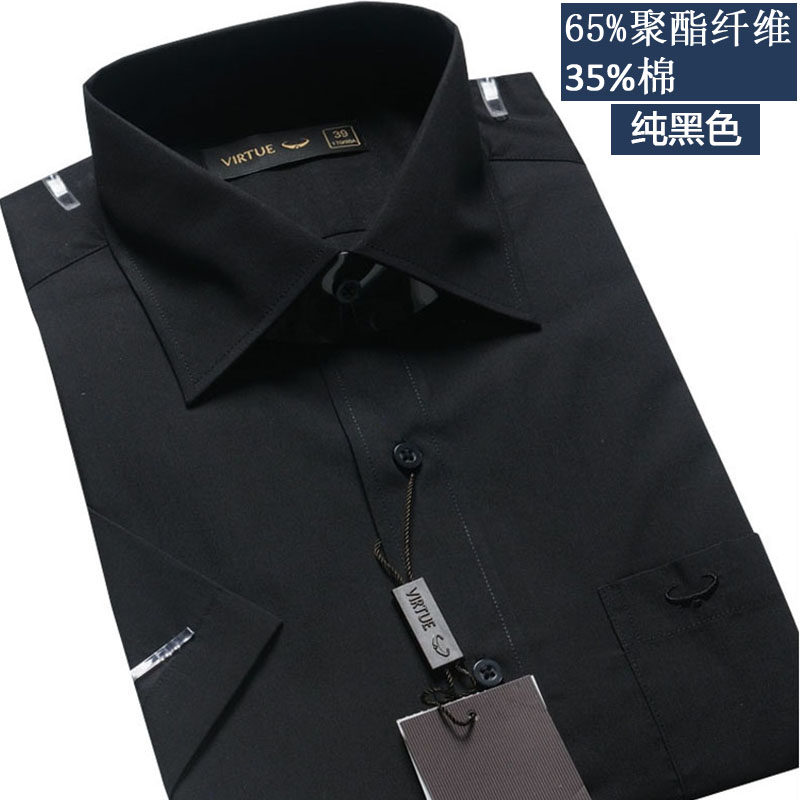 富绅夏季免烫男衬衫短袖黑色大领