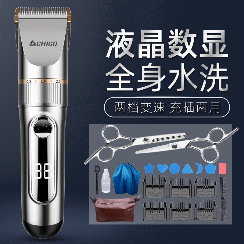 专业理发器发廊家庭美发用品电动电推剪头发工具电剪推刀飞剪剃刀在类目 个人护理/保健/按摩器材, 美发工具, 理发器中 - 来自Buy2taobao.com提供专业的淘宝代购服务