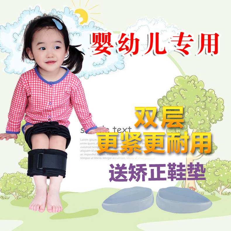 婴儿矫正器调整校正走路家用腿小腿儿童婴幼儿矫正带绑腿带学生|ruв категории личный уход/Здравоохранение/массажное оборудование, похудения, позиция исправления товаров - от Buy2taobao.com для оказания профессиональной услуги покупки агента Taobao