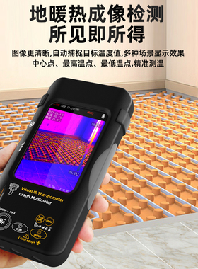 BSIDE-SH9红外热成像万用表数显高精度电工维修专用地暖漏水检测