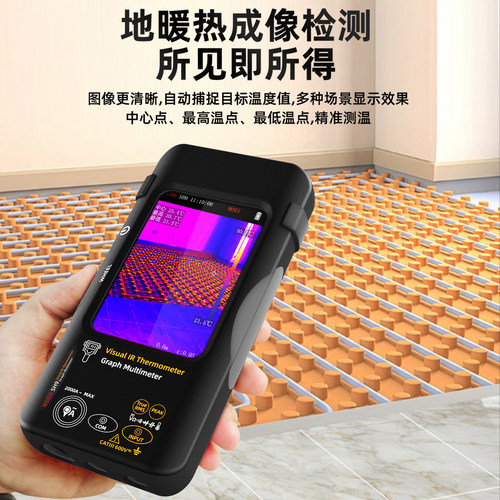BSIDE-SH9高清红外热成像万用表