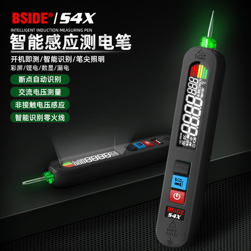 BSIDE测电笔彩屏充电