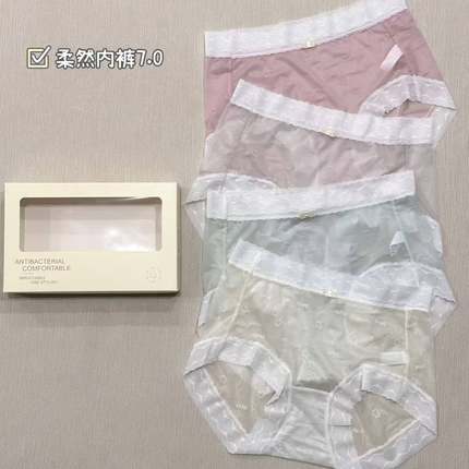 女士蕾丝内裤夏全棉纯棉7A抗菌裆纯欲风性感冰丝中腰冰丝女