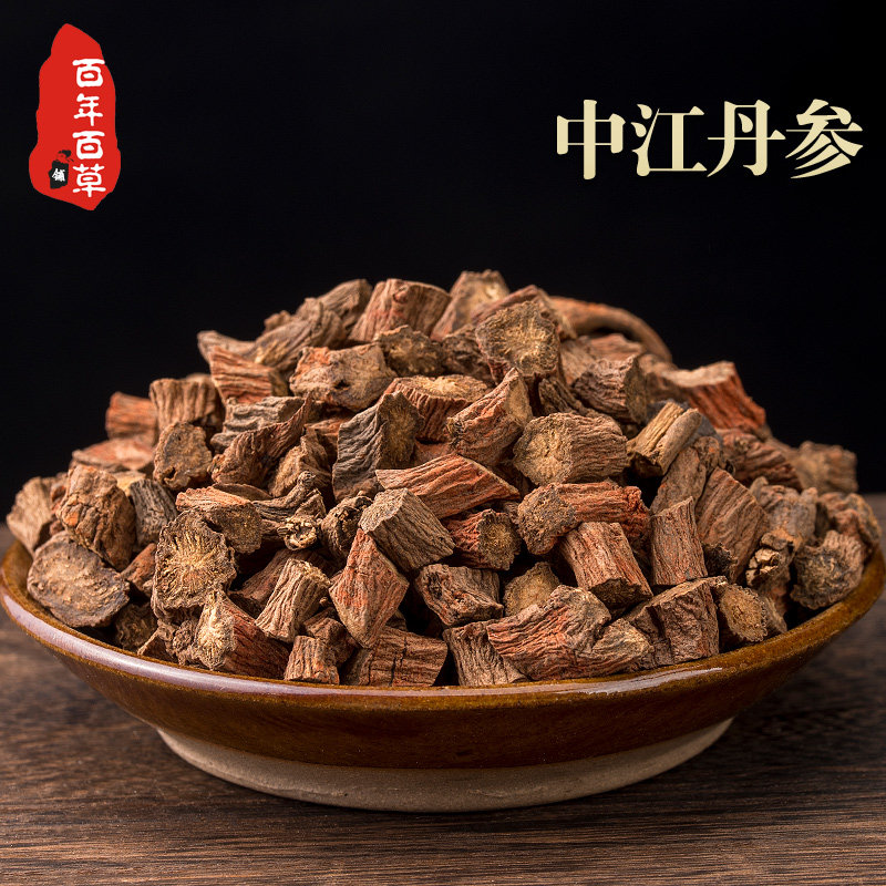 正宗中江丹参段天然无硫正品非野生特级紫丹参片中药材泡茶丹参粉,传统滋补营养品,其他药食同源食品,淘宝优惠券,粉丝福利购,淘宝优惠卷