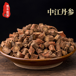 正宗中江丹参段天然无硫正品非野生特级紫丹参片中药材泡茶丹参粉