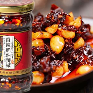 油辣椒贵州旭阳香辣脆油辣椒遵义朝天椒开胃辣椒酱拌饭蘸水调料
