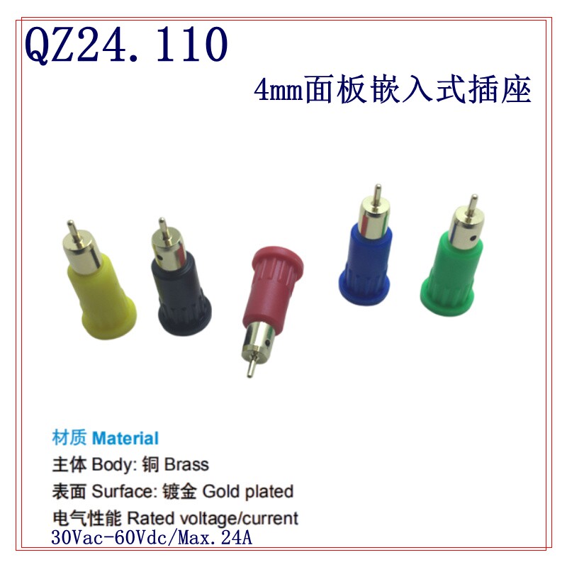 纯铜镀金嵌入式4mm接线柱面板插座 4mm Snap in socket测试孔端子图片