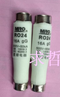 R024 熔斷器熔芯 茗熔 RO24 500V E16 陶瓷保險絲 MRO 5SA 16A