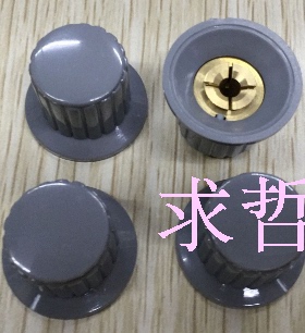 电位器旋钮 电位器帽 KYP25-18-6 铜芯电位器 灰色旋钮孔6MM