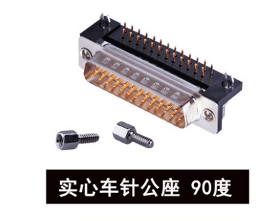 DB25公座 母座 公头母头90度弯角焊板公母头二排25针插座 并口座
