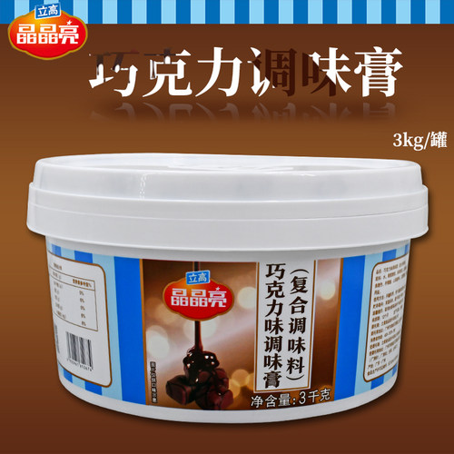立高巧克力果膏淋面调味酱