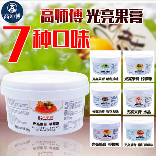 高师傅光亮果膏蛋糕哈密瓜柠檬