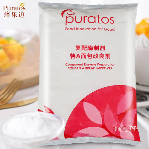 焙乐道1kg改善增大蓬松保鲜面包