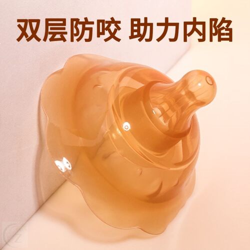双层哺乳辅助奶嘴哺乳保护内陷短小哺乳奶嘴新生儿哺乳辅助神器