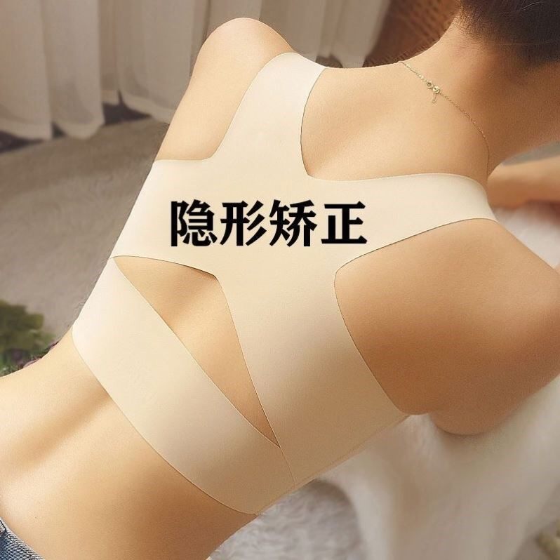 驼背矫正器女隐形成人纠正背部防驼背矫正神器带肩膀改善美背开肩