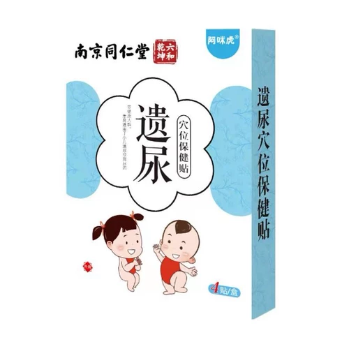 Nanjing Tongrentang Официальный подлинный фистула Женщины у женщин в среднем и пожилом послеродовом послеродовом мужском и женском ремонте кашля артефакты