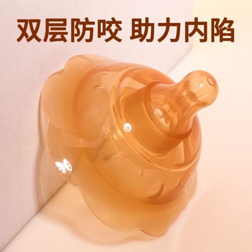 乳盾喂奶神器母乳保护罩辅助内陷仿真哺乳双层乳盾贴防咬喂奶嘴