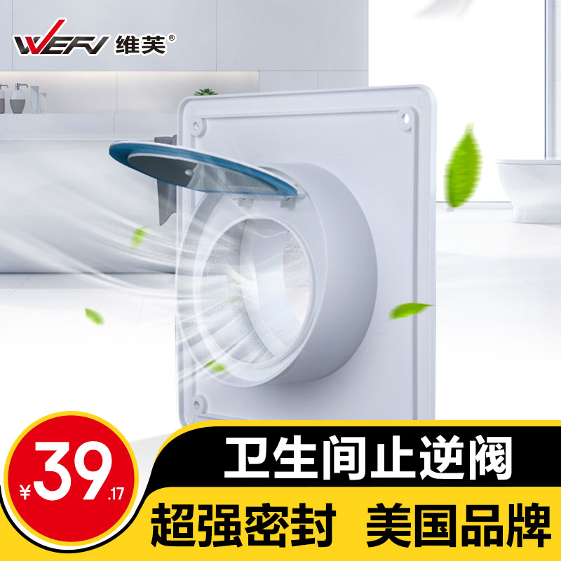 ۻ㣺WEFVάܽ ֹ淧ŷֹ淧 ԡԻֹط 32.46Ԫ