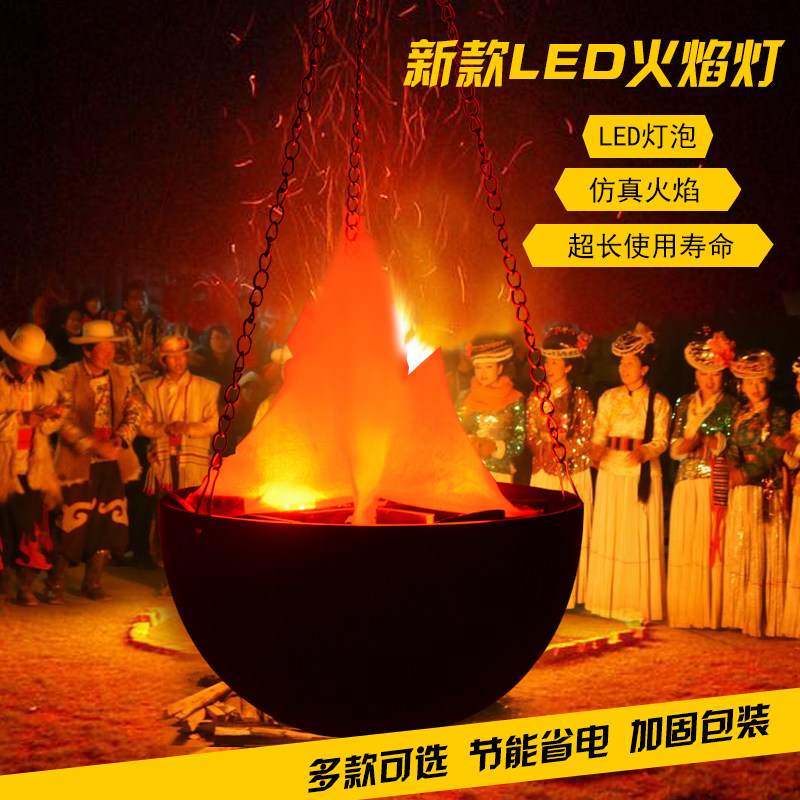 火焰灯 led电子大号仿真火盆篝火晚会道具酒吧ktv婚庆万圣节装饰