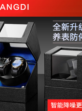 摇表器机械表转表器家用自摆器