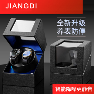 摇表器机械表转表器晃表器家用自摆器自动上弦上链手表收纳盒