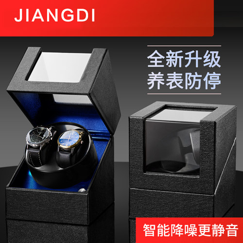 摇表器机械表转表器家用自摆器