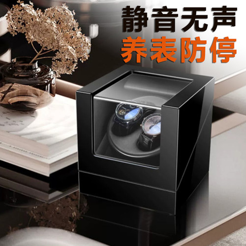 全自动机械表摇表器静音电动