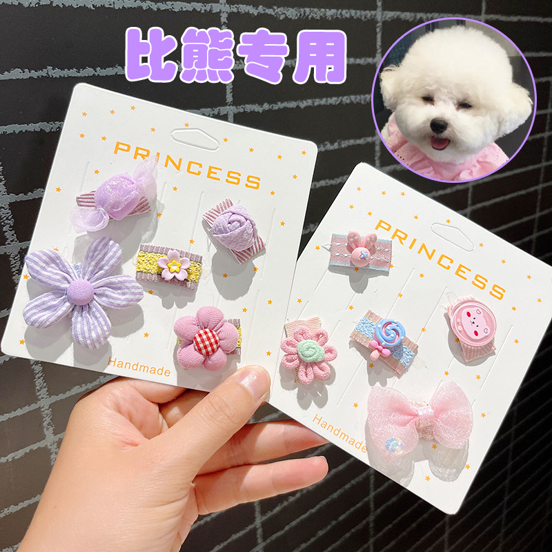 比熊专用狗狗小发夹头饰小狗发卡夹子宠物皮筋发饰不掉碎发夹迷你