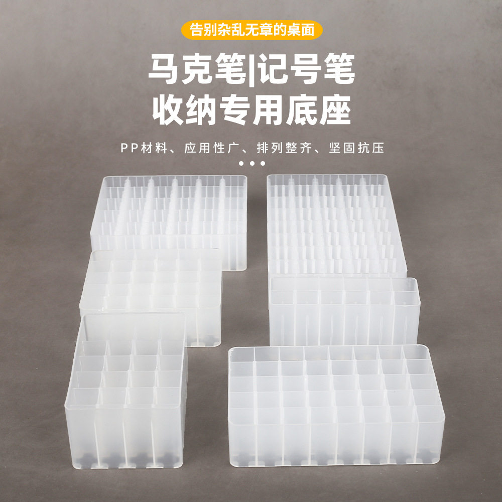 马克笔收纳架儿童斯尼尔30格底座架子透明塑料笔托笔架格展示架笔图片