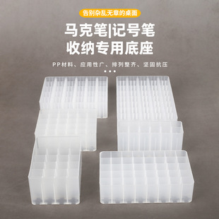 马克笔收纳架儿童斯尼尔30格底座架子透明塑料笔托笔架格展示架笔