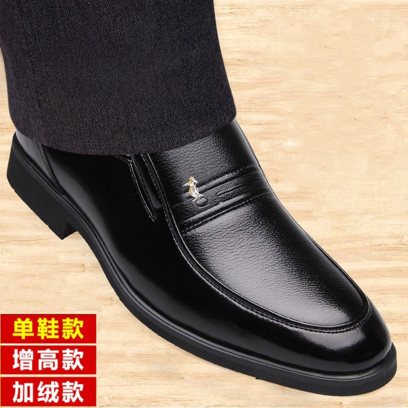 正品折扣男士皮鞋商务加绒爸爸鞋