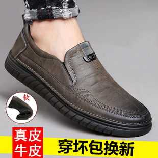 正品折扣皮鞋男男鞋2023新款真皮软底透气套脚休闲镂空凉鞋爸爸鞋